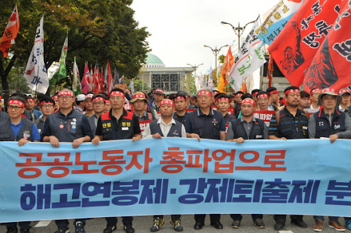 총파업.png