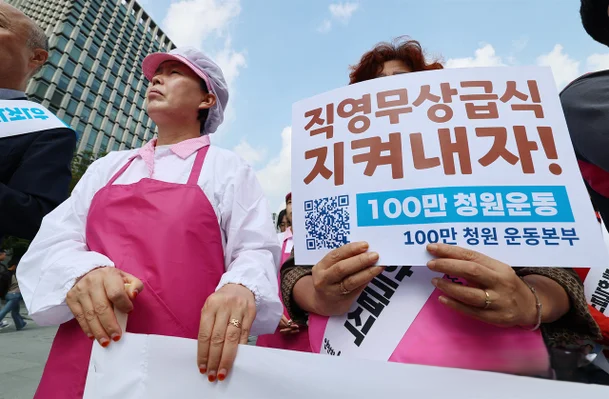 무상급식.png