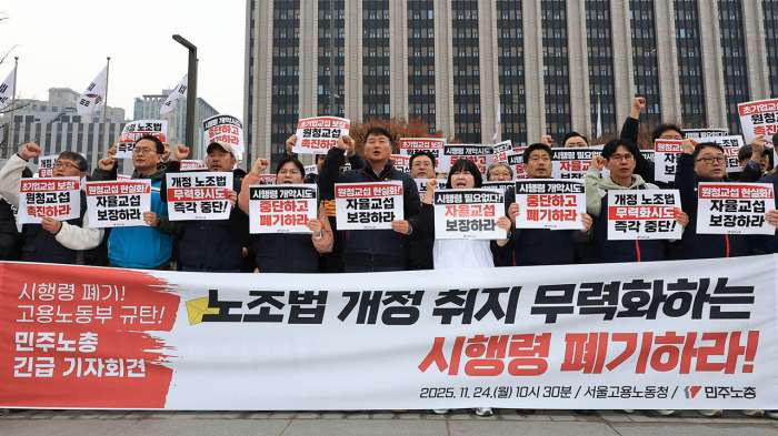 (사진=MBC뉴스 캡처).png.jpg