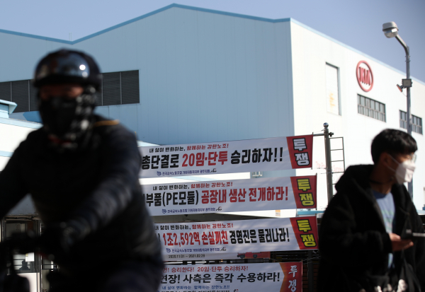 기아차노조.jpg