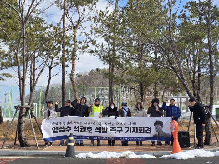 석권호 석방.jpg