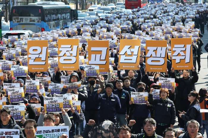 원청교섭.jpeg.jpg