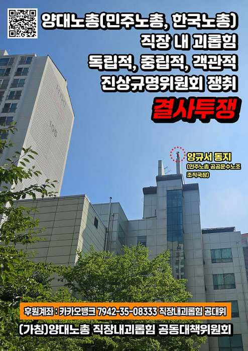 11 양규서농성웹자보4_copy.jpg