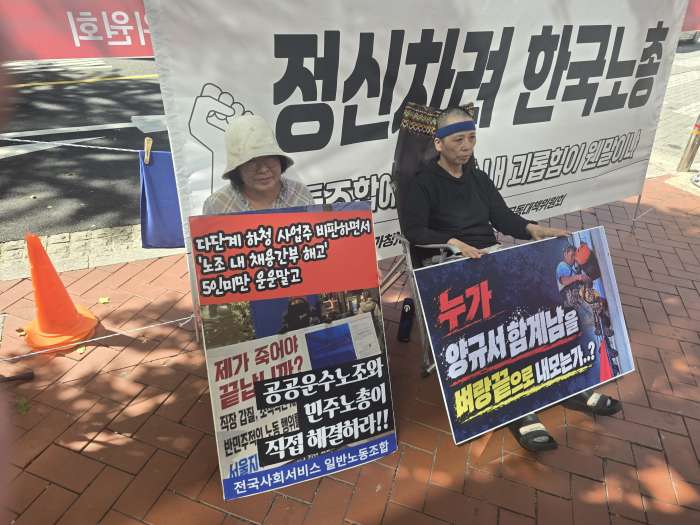 단식농성 15일차 함계남 동지(260917).jpg
