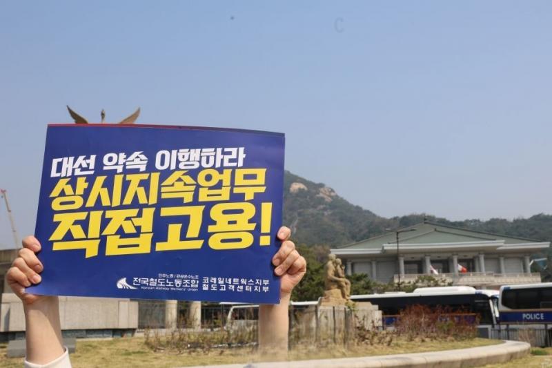 코레일 자회사.jpg