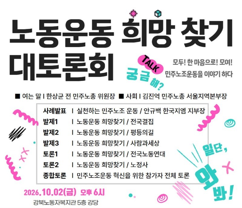 토론회.jpg