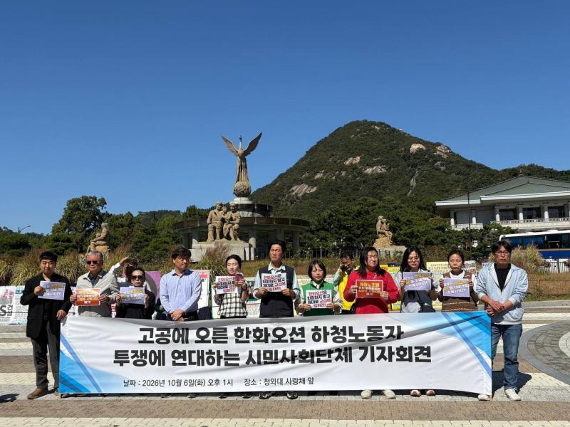 기자회견.jpg