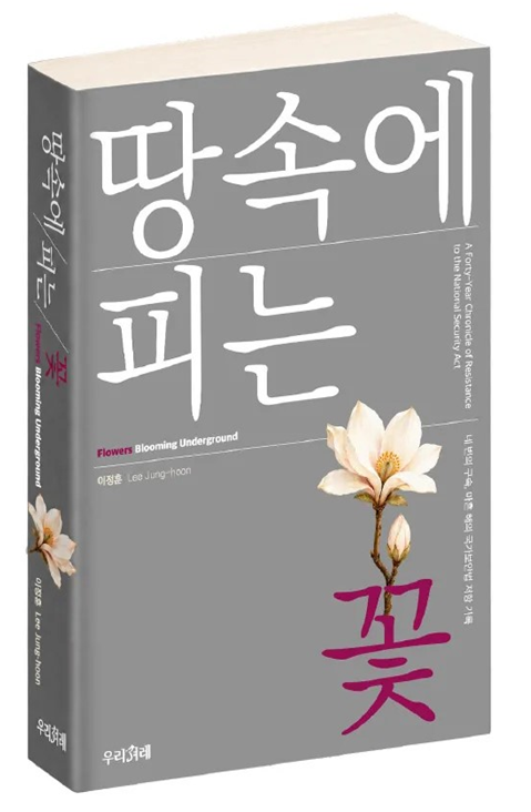 피는꽃.png